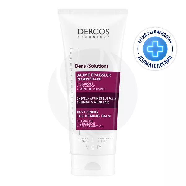 Изображение товара Vichy Dercos Densi-Solutions уплотняющий бальзам для истонченных и ослабленных волос, 200мл Изображение товара Vichy Dercos Densi-Solutions уплотняющий бальзам для истонченных и ослабленных волос, 200мл