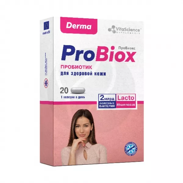 Probiox extra. Пробиокс. Пробиокс Экстра капсулы. Пробиотик Пробиокс. Пробиокс синбиотик Экстра