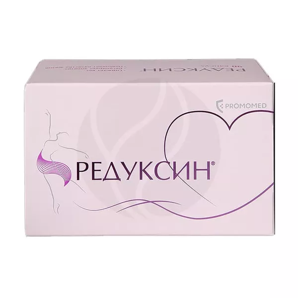 Редуксин капсулы 15мг+153,5мг, №90