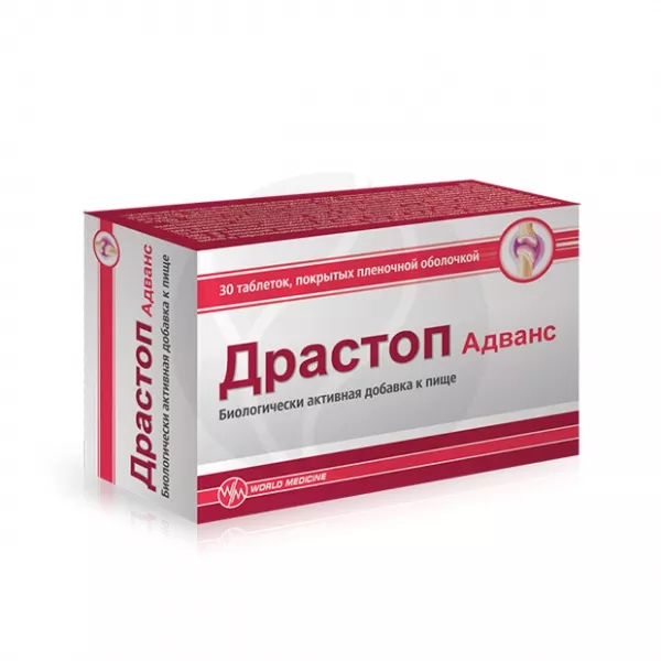 Драстоп Адванс таблетки покрыт. п/о, №30