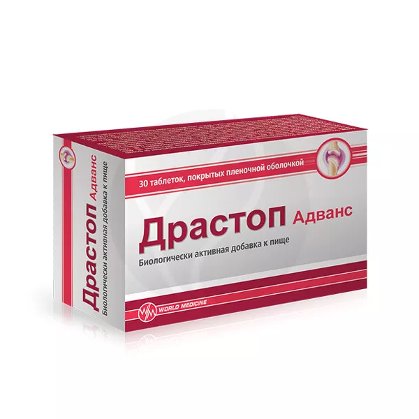 Изображение товара Драстоп Адванс таблетки покрыт. п/о, №30 Изображение товара Драстоп Адванс таблетки покрыт. п/о, №30
