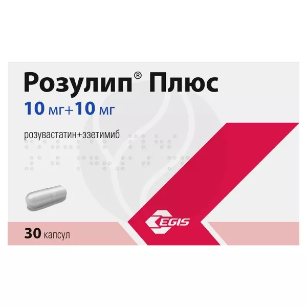 Розулип Плюс капсулы 10мг+10мг, №30