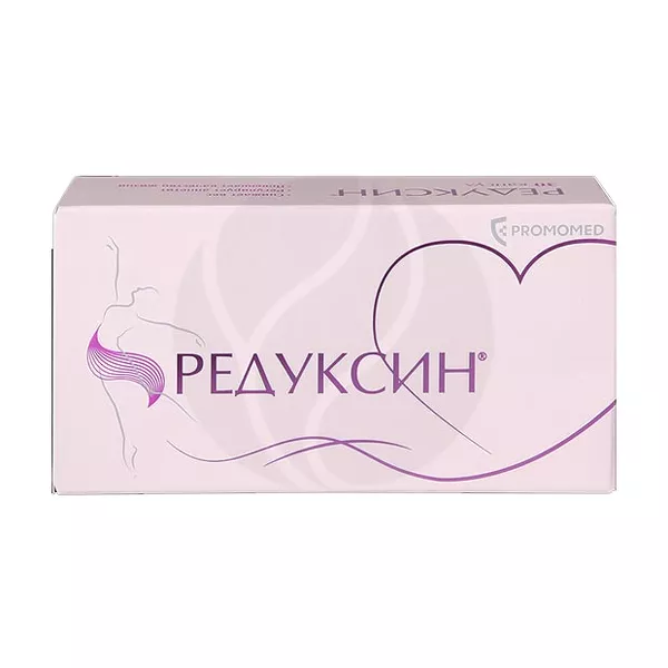 Редуксин капсулы 15мг+153,5мг, №30