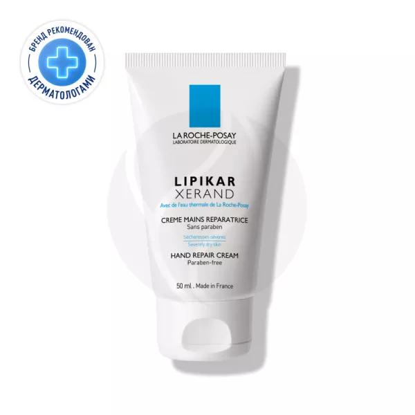 Изображение товара La Roche-Posay Lipikar Xerand Восстанавливающий крем для рук 50мл