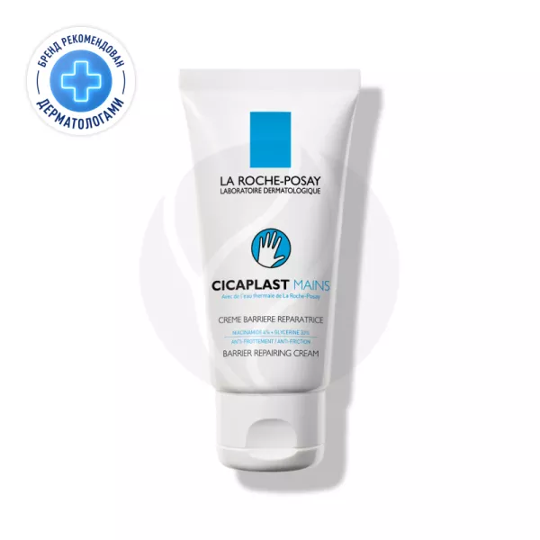 Изображение товара Восстанавливающий крем для рук La Roche-Posay Cicaplast Mains 50мл Изображение товара Восстанавливающий крем для рук La Roche-Posay Cicaplast Mains 50мл