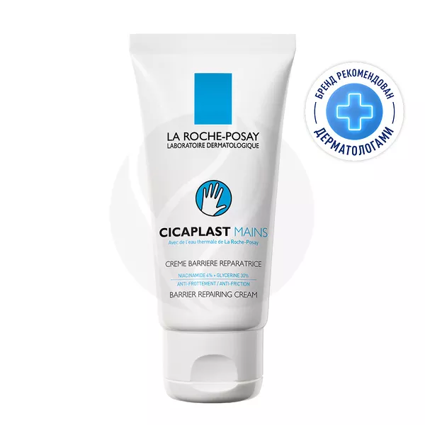 Изображение товара Восстанавливающий крем для рук La Roche-Posay Cicaplast Mains 50мл Изображение товара Восстанавливающий крем для рук La Roche-Posay Cicaplast Mains 50мл