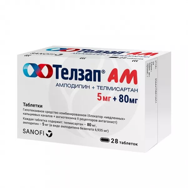 Изображение товара Телзап АМ таблетки 5мг+80мг, против гипертонии, 28 штук