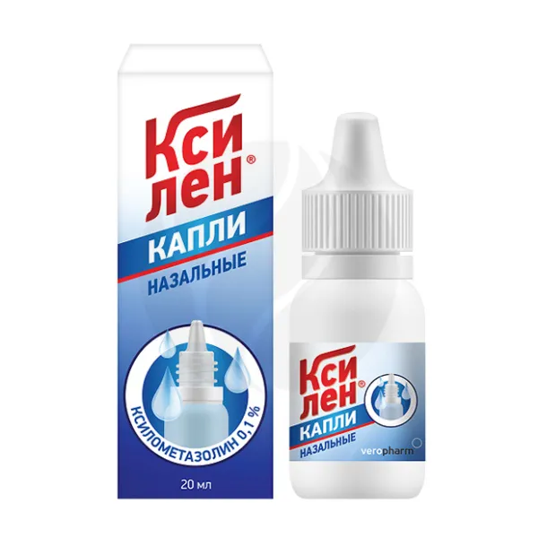 Изображение товара Ксилен капли назальные 0,1% 20мл препарат для быстрого снятия заложенности