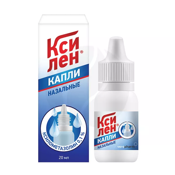 Изображение товара Ксилен капли назальные 0,1% 20мл препарат для быстрого снятия заложенности Изображение товара Ксилен капли назальные 0,1% 20мл препарат для быстрого снятия заложенности