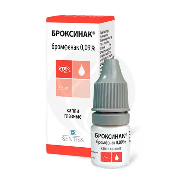 Броксинак капли глазные 0,09%, 2,5мл