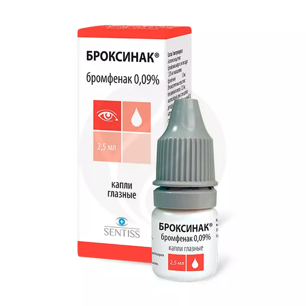 Изображение товара Броксинак капли глазные 0,09%, 2,5мл Изображение товара Броксинак капли глазные 0,09%, 2,5мл