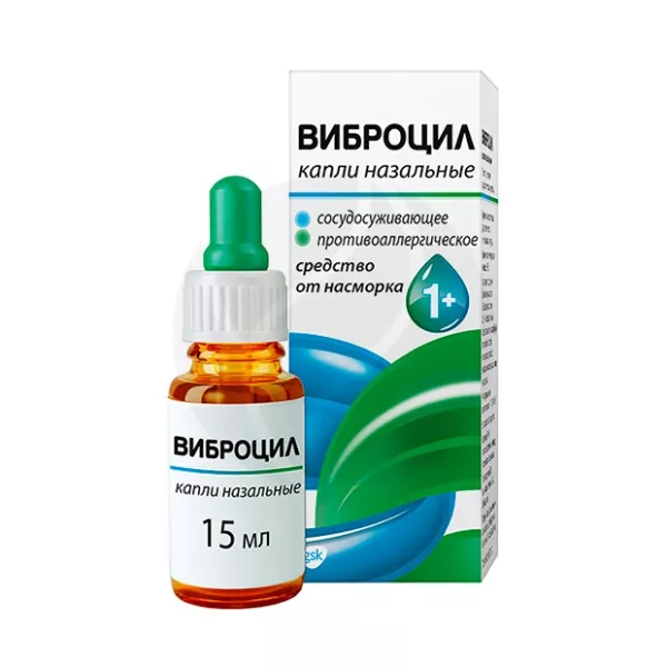 Изображение товара Виброцил капли назальные 15мл против заложенности и аллергии