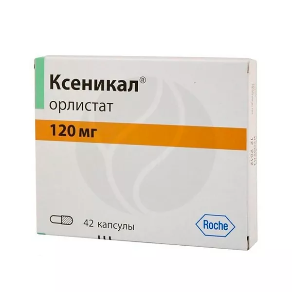 Изображение товара Ксеникал капсулы 120 мг для снижения веса и контроля ожирения