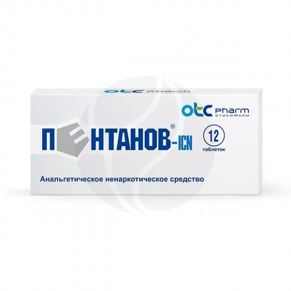 Пентанов-ICN таблетки, №12 Таблетки Упаковка Фармстандарт-Лексредства .