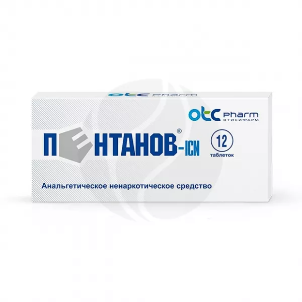 Пентанов-ICN таблетки, №12