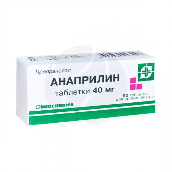 Анаприлин таблетки 40мг, №50 Биосинтез