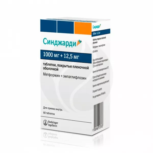 Изображение товара Синджарди таблетки для диабета 2 типа 1000мг+12,5мг, 60 шт.
