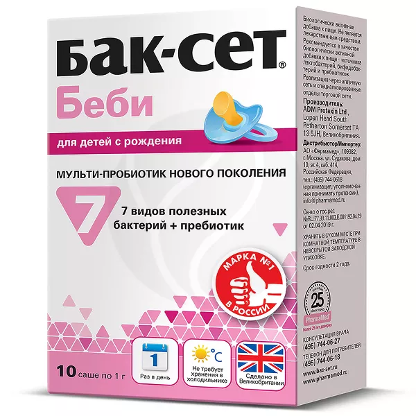 Изображение товара БАК-СЕТ Беби порошок для приготовления раствора пробиотик 10 доз Изображение товара БАК-СЕТ Беби порошок для приготовления раствора пробиотик 10 доз