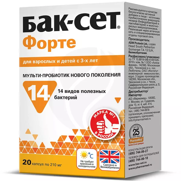 Изображение товара БАК-СЕТ форте капсулы, №20 Изображение товара БАК-СЕТ форте капсулы, №20