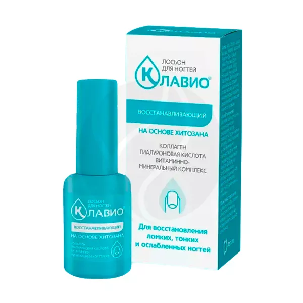 Изображение товара Восстанавливающий лосьон для ногтей Клавио 20 мл благоустраивающее укрепление и увлажнение ногтей