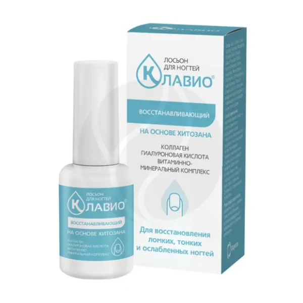 Изображение товара Восстанавливающий лосьон для ногтей Клавио 20 мл благоустраивающее укрепление и увлажнение ногтей Изображение товара Восстанавливающий лосьон для ногтей Клавио 20 мл благоустраивающее укрепление и увлажнение ногтей