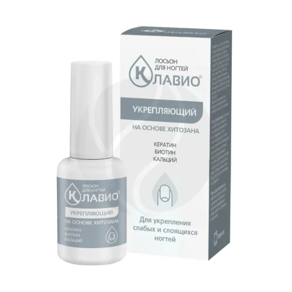 Изображение товара Клавио лосьон для ногтей Укрепляющий, 20мл Изображение товара Клавио лосьон для ногтей Укрепляющий, 20мл