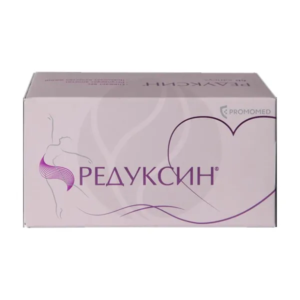Редуксин капсулы 15мг+153,5мг, №60