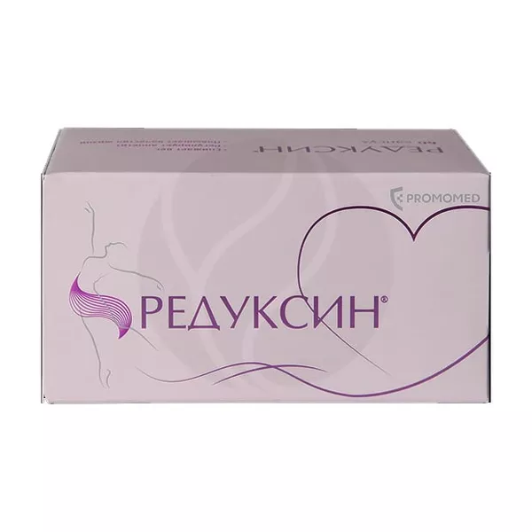 Изображение товара Редуксин капсулы 15мг+153,5мг для снижения веса