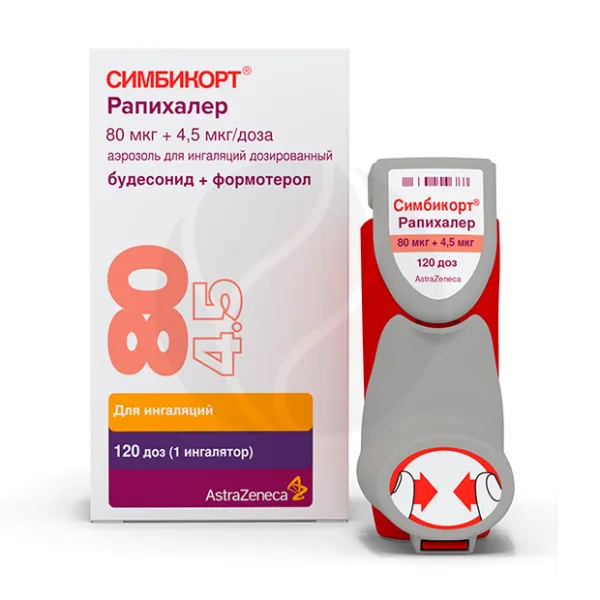 Изображение товара Симбикорт Рапихалер аэрозоль для ингаляций 80мкг+4,5мкг 120 доз