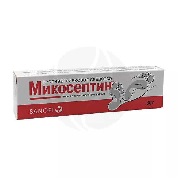 Микосептин мазь д/наружн. прим., 30г, Санофи