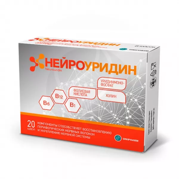 Нейроуридин капсулы, №20