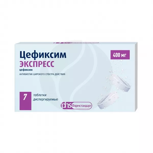 Цефиксим Экспресс таблетки диспергируемые 400мг, №7 — купить по ...