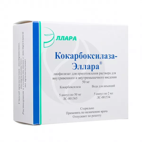 Кокарбоксилаза-Эллара лиофилизат д/пригот. р-ра д/инъекций 50мг, №5
