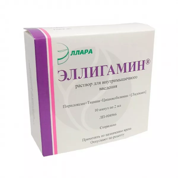 Эллигамин раствор д/в/м введ. 2мл, №10
