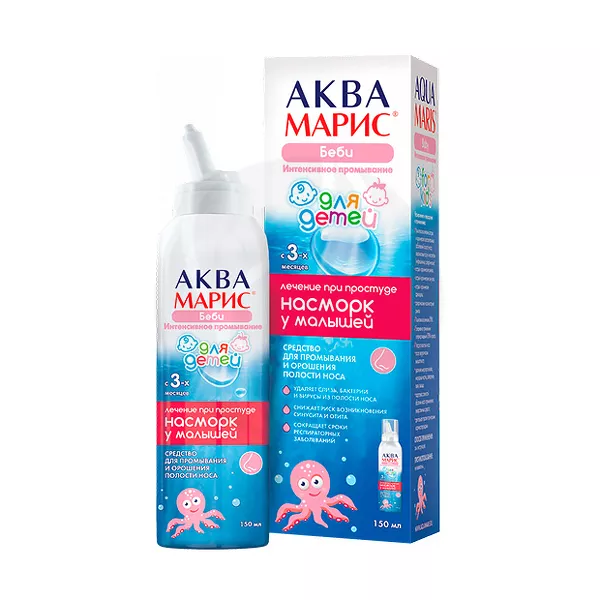 Изображение товара Аква Марис Беби спрей, 150мл - мягкое промывание носа для малышей с натуральной морской водой Изображение товара Аква Марис Беби спрей, 150мл - мягкое промывание носа для малышей с натуральной морской водой