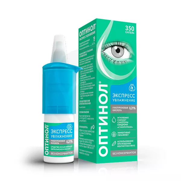 Изображение товара Оптинол Экспресс увлажнение раствор офтальмологический 0,21%, 10мл Изображение товара Оптинол Экспресс увлажнение раствор офтальмологический 0,21%, 10мл