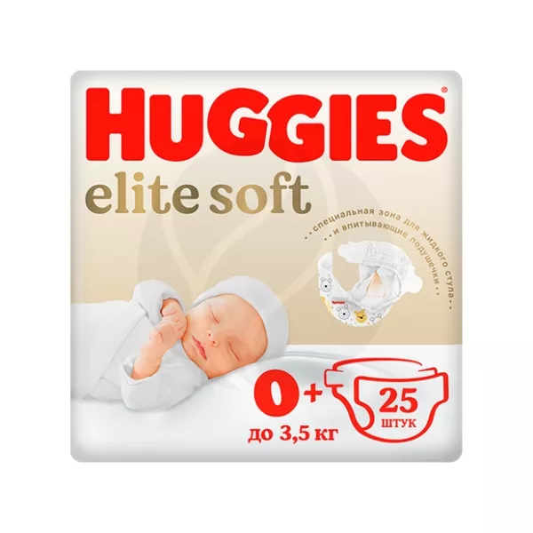 Изображение товара Huggies Elite Soft 0 подгузники (0-3,5кг), 25шт Изображение товара Huggies Elite Soft 0 подгузники (0-3,5кг), 25шт