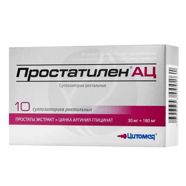 Изображение товара Суппозитории Простативен АЦ Цитомед 30мг+180мг для здоровья простаты Изображение товара Суппозитории Простативен АЦ Цитомед 30мг+180мг для здоровья простаты