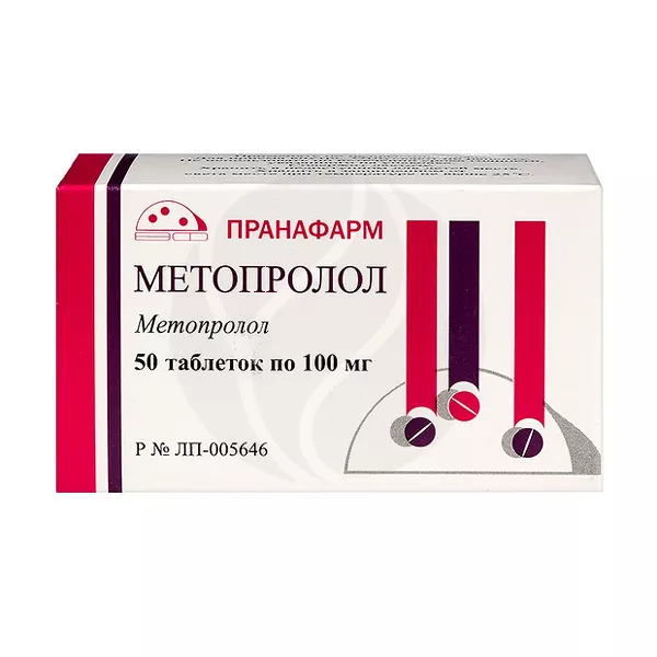 Изображение товара Метопролол таблетки 100мг п/о 50 штук для лечения гипертонии Изображение товара Метопролол таблетки 100мг п/о 50 штук для лечения гипертонии