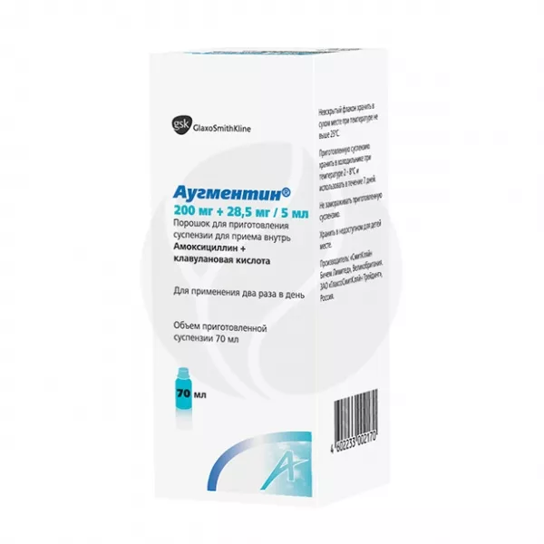 Изображение товара Аугментин порошок д/пригот. сусп. 200мг+28,5мг/5мл, 70мл