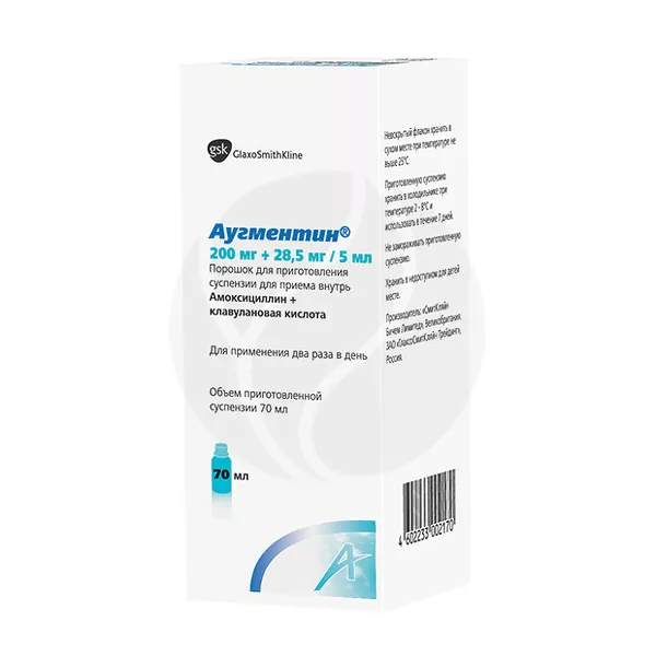 Изображение товара Аугментин порошок д/пригот. сусп. 200мг+28,5мг/5мл, 70мл