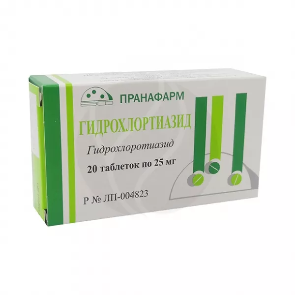 Гидрохлортиазид таблетки 25мг, №20