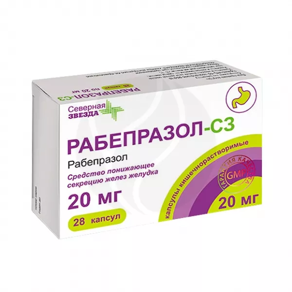 Рабепразол - СЗ капсулы кишечнораст. 20мг, №28