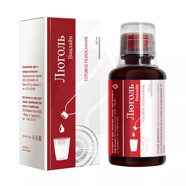 Изображение товара Люголь Виалайн раствор для полоскания полости рта 200мл антисептическое средство