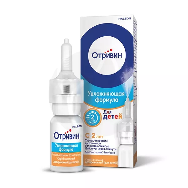 Изображение товара Отривин спрей назальный для детей 35 мкг/доза 10 мл Изображение товара Отривин спрей назальный для детей 35 мкг/доза 10 мл