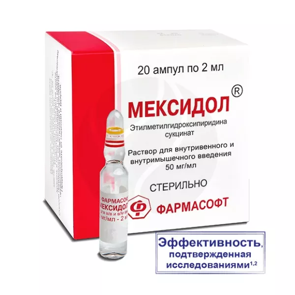 Изображение товара Мексидол раствор 50мг/мл 2мл ампулы 20 шт для внутривенного и внутримышечного введения