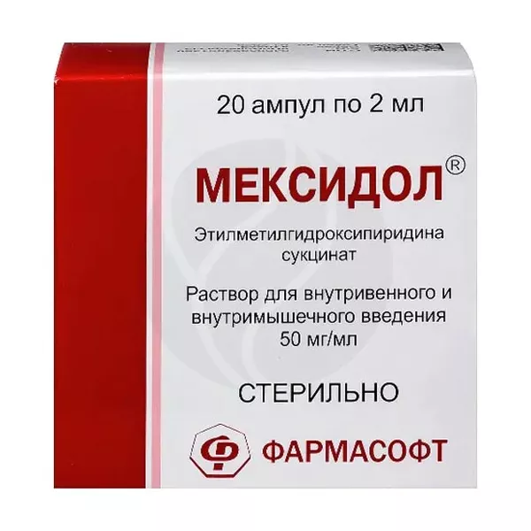 Изображение товара Мексидол раствор 50мг/мл 2мл ампулы 20 шт для внутривенного и внутримышечного введения Изображение товара Мексидол раствор 50мг/мл 2мл ампулы 20 шт для внутривенного и внутримышечного введения