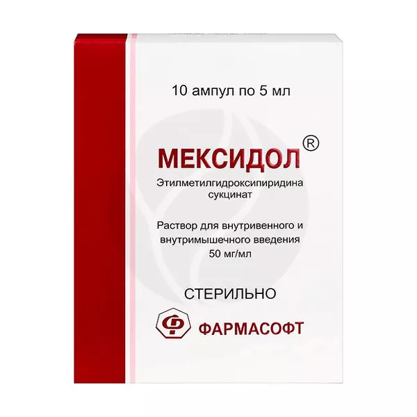 Изображение товара Мексидол раствор для инъекций 50мг/мл 5мл №10 Эллара Изображение товара Мексидол раствор для инъекций 50мг/мл 5мл №10 Эллара