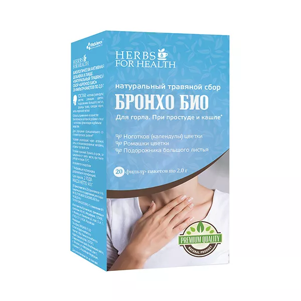Изображение товара VitaScience сбор травяной Бронхо-Био, 2г №20 Изображение товара VitaScience сбор травяной Бронхо-Био, 2г №20
