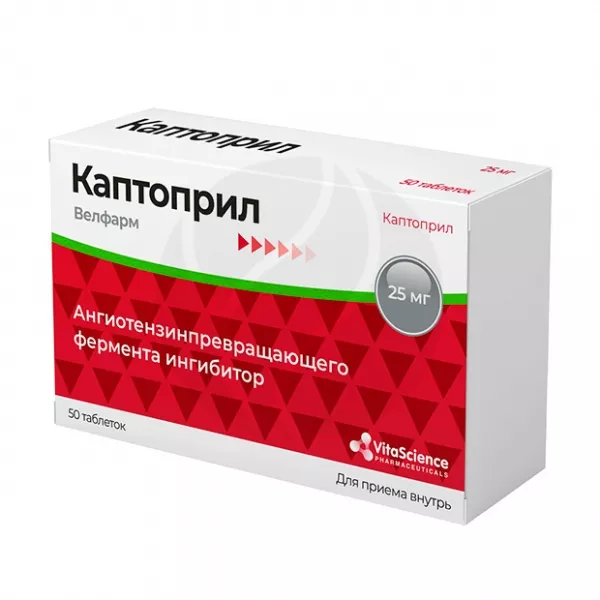 Изображение товара Vitascience Каптоприл таблетки 25мг, №50